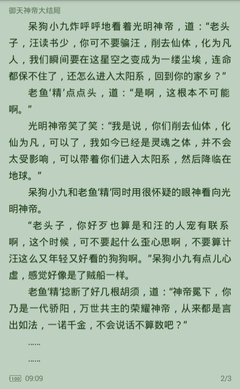 菲律宾临时工签到期以后会被遣送回国吗？_菲律宾签证网